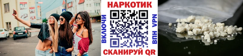 Купить закладку Канабис  КОКАИН  Псилоцибиновые грибы  МЕФ  A-PVP  Боровичи