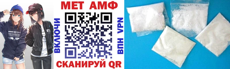 Amphetamine 97%  Купить закладки  Боровичи 