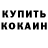 Героин хмурый Yana Subota
