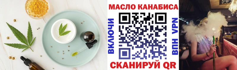 Купить  Боровичи  Canna-Cookies конопля 