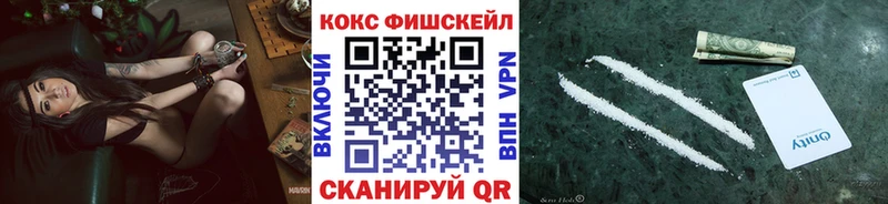 Cocaine Боливия  Купить  Боровичи 