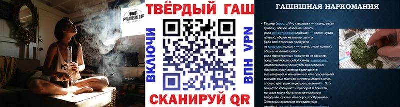 Гашиш убойный  Купить  Боровичи 
