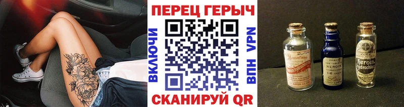 Героин белый  Купить закладки  Боровичи 