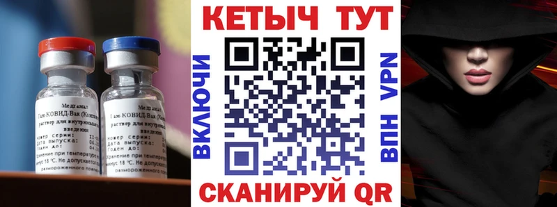 Купить закладки  Боровичи  Кетамин ketamine 