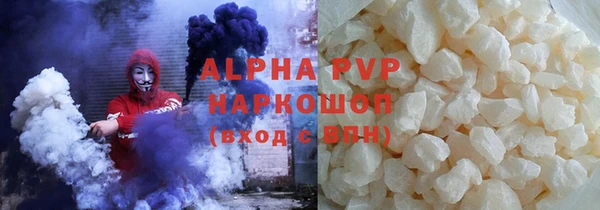 героин Красноперекопск