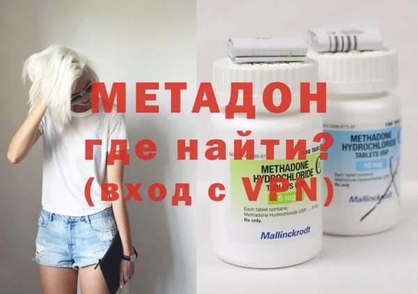 героин Красноперекопск