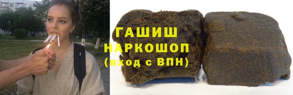 героин Красноперекопск