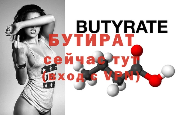PSILOCYBIN Краснослободск