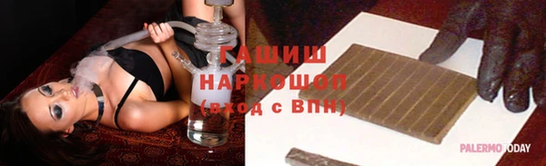 PSILOCYBIN Краснослободск