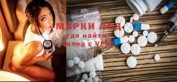 героин Красноперекопск