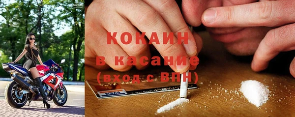 героин Красноперекопск