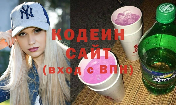 героин Красноперекопск