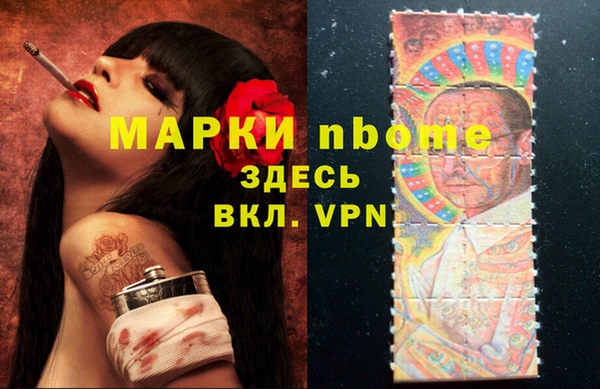 PSILOCYBIN Краснослободск