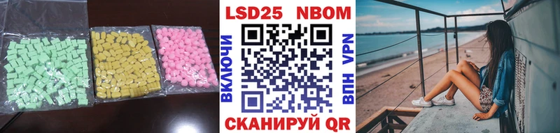 ЛСД экстази ecstasy  Купить закладки  Боровичи 