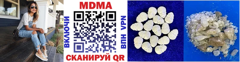 МДМА Molly  Купить  Боровичи 