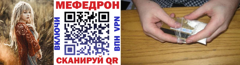 Купить  Боровичи  МЯУ-МЯУ кристаллы 
