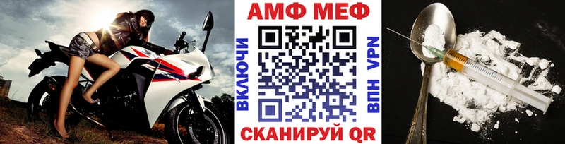 Купить закладки  Боровичи  Метамфетамин витя 