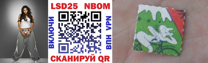 Марки N-bome 1,8мг  Купить  Боровичи 