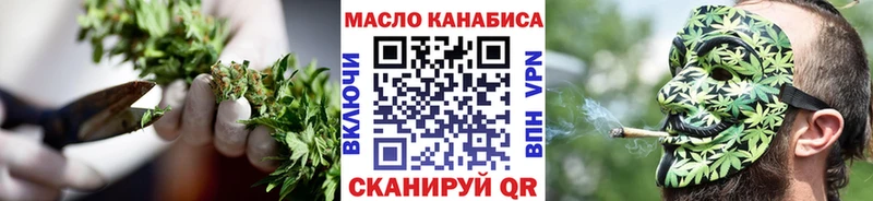 Купить где Боровичи Дистиллят ТГК концентрат