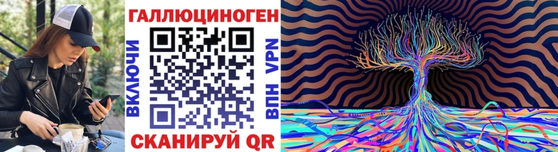 Псилоцибиновые грибы Magic Shrooms  Купить где  Боровичи 